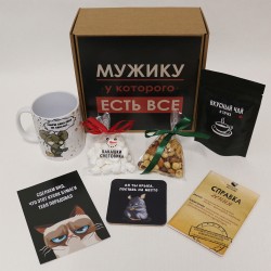 Подарочный бокс «Мужику, у которого все есть» Premium